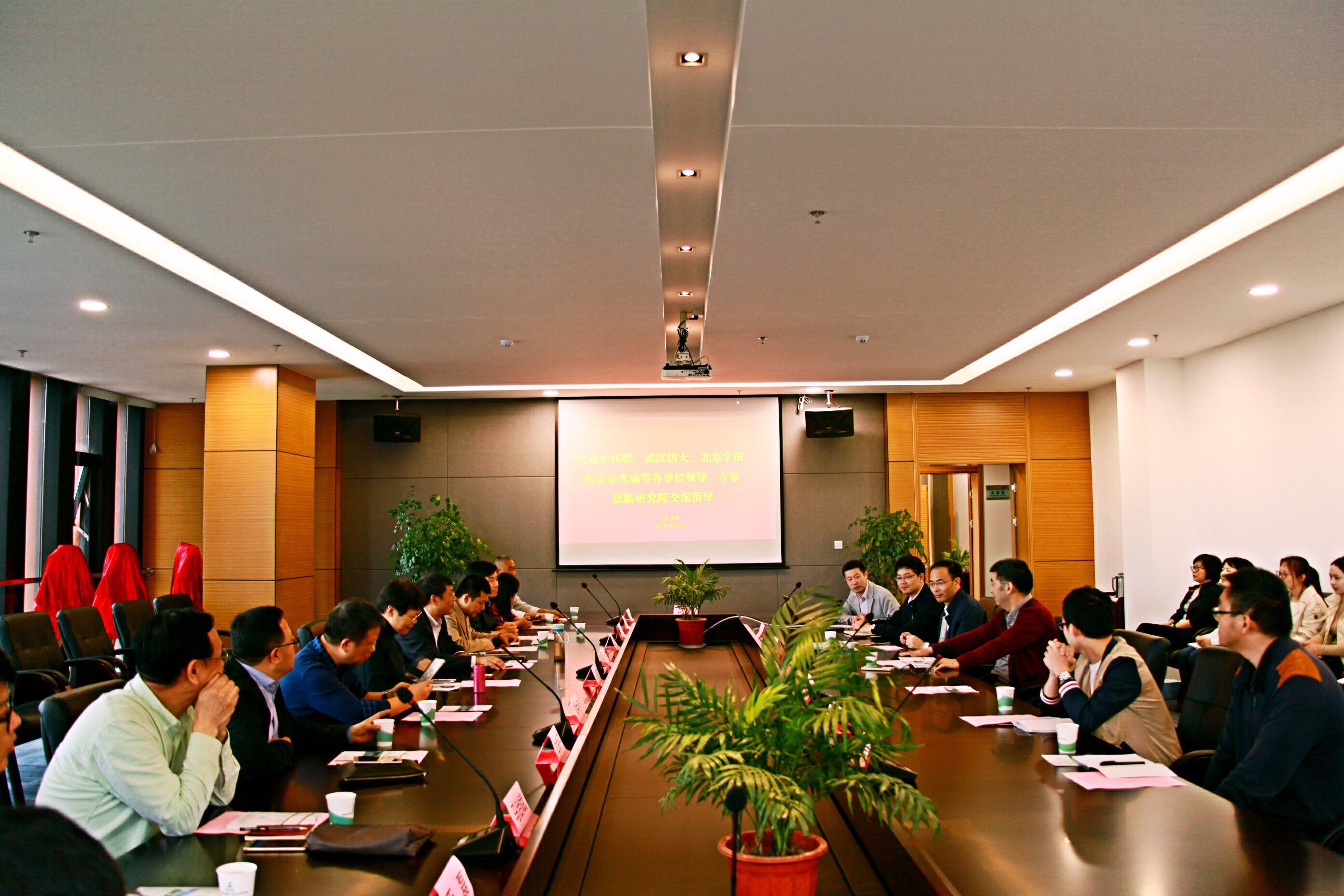 好博（中国）体育·官方网站共建中心揭牌仪式隆重举行