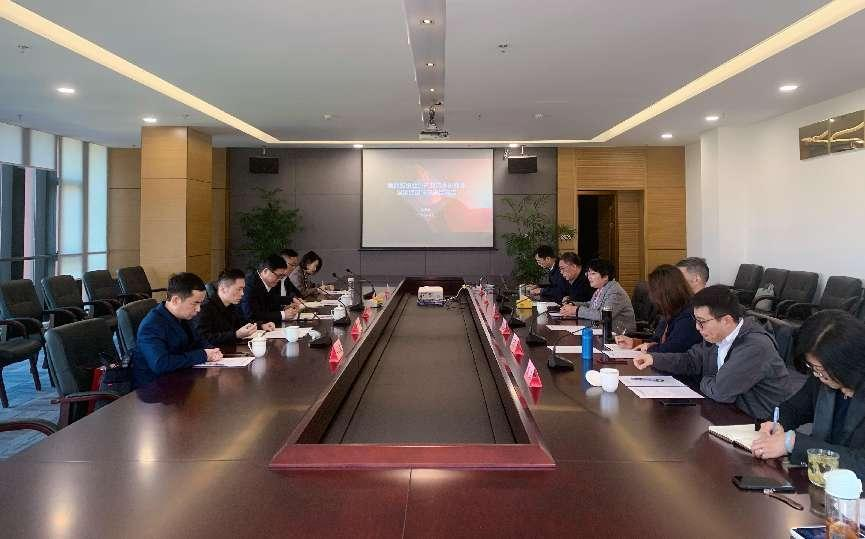 好博（中国）体育·官方网站第二届理事会第七次会议暨第三届理事会第一次会议圆满召开